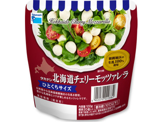 タカナシ 北海道チェリーモッツァレラ ひとくちサイズ