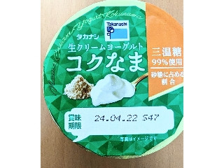 「ぱぴぴ」さんが「食べたい」しました