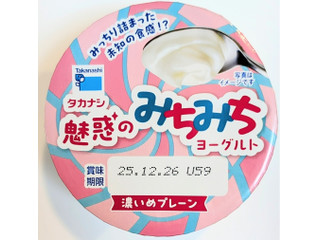 タカナシ 魅惑のみちみちヨーグルト 濃いめプレーン