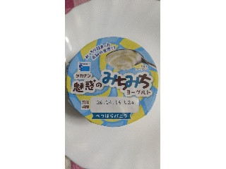 タカナシ 魅惑のみちみちヨーグルト べつばらバニラ