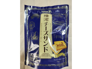 takara 横濱チーズサンド（宝製菓）クチコミ4件・評価4.3/7点
