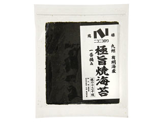 「うるりん」さんが「食べたい」しました