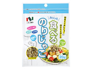 「minazo-」さんが「食べたい」しました