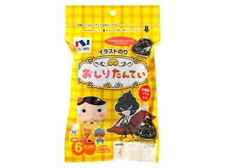ニコニコのり イラストのり おしりたんてい