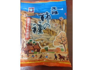 元祖 柿の種M