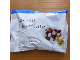 コスモス ON365 ビスケットチョコレート（コスモス薬品）クチコミ