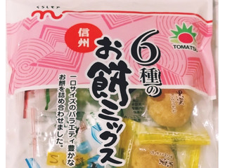 高評価】ニチリウ くらしモア 6種のお餅ミックスの感想・クチコミ