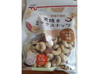 「さちもぐハピ」さんが「食べたい」しました