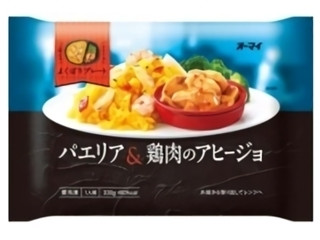 「sumire77」さんが「食べたい」しました