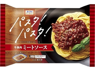 「みかんちゃん1032」さんが「食べたい」しました
