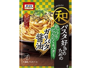 「子連れ狼」さんが「食べたい」しました