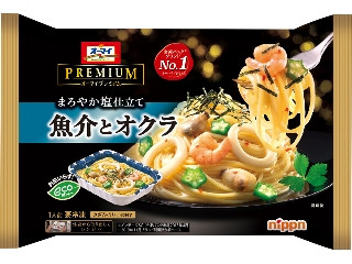 「子連れ狼」さんが「食べたい」しました