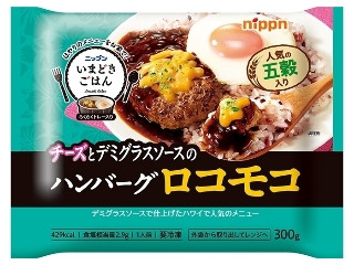 いまどきごはん ハンバーグロコモコ