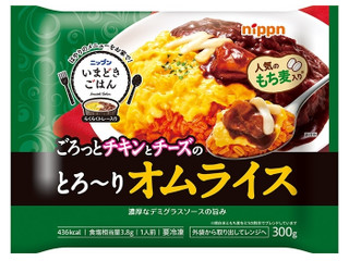 ニップン いまどきごはん とろ～りオムライス