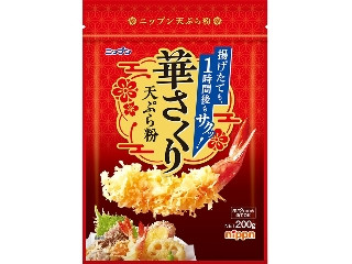 華さくり天ぷら粉