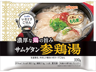 ニップン いまどきごはん 参鶏湯
