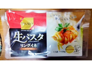 ニップン レガーロ 生パスタ リングイネ