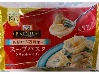 プレミアム スープパスタ クラムチャウダー 袋300g