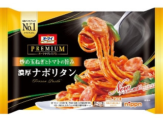 「クィール」さんが「食べたい」しました