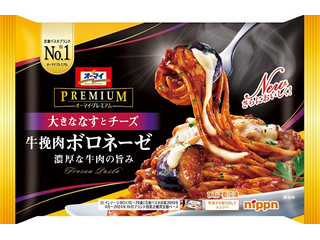 ニップン オーマイ プレミアム 牛挽肉ボロネーゼ