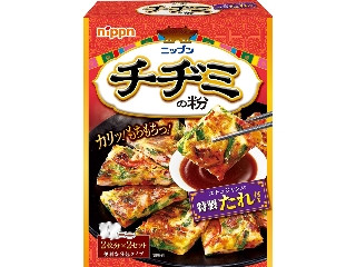 「くまちゃん8」さんが「食べたい」しました