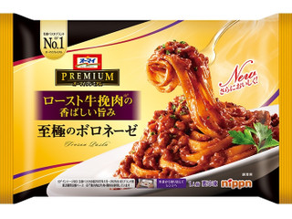 ニップン オーマイ オーマイプレミアム 至極のボロネーゼ