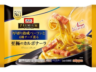「うるりん」さんが「食べたい」しました