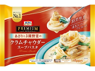 「wtas」さんが「食べたい」しました