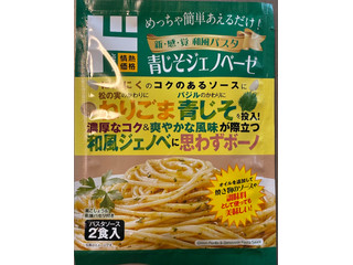 ニップン 青じそジェノベーゼ 商品写真