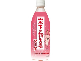 「しんば」さんが「食べたい」しました