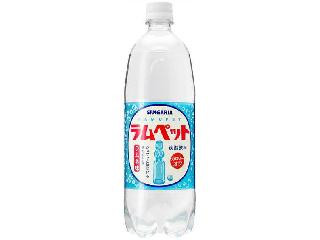 ラムペット 製品情報 > 炭酸飲料 > ラムペット - はてしなく自然飲料を追求
