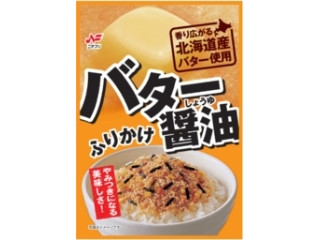 「こまつな」さんが「食べたい」しました