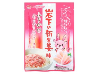 新生姜　薬味　おすすめ　197 ニチフリ 岩下の新生姜味ふりかけ（ニチフリ食品）クチコミ7件・評価