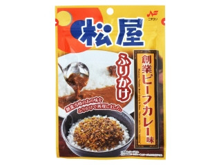 「踊る埴輪」さんが「食べたい」しました