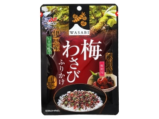 梅わさびふりかけ