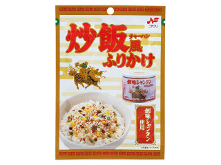 ニチフリ 炒飯風ふりかけ