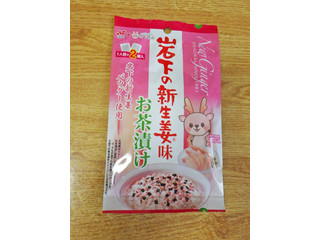 ニチフリ 岩下の新生姜味お茶漬け