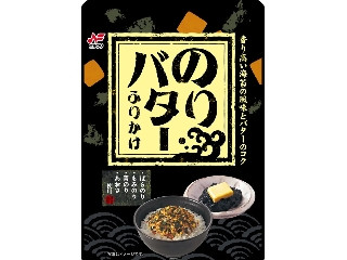 「ぽんめい」さんが「食べたい」しました