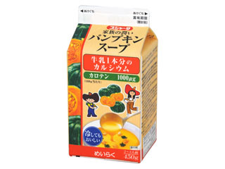 「子連れ狼」さんが「食べたい」しました