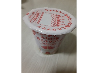 「yasufuji」さんが「食べたい」しました