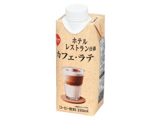 スジャータめいらく ホテルレストラン仕様 カフェラテ