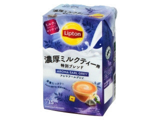 高評価】リプトン 濃厚ミルクティー用 特別ブレンド アロマアール