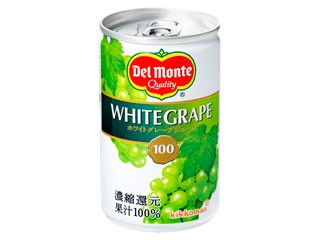 デルモンテ ホワイトグレープジュース