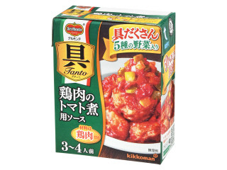 具TANTO 鶏肉のトマト煮用ソース