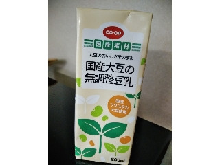 国産大豆の無調整豆乳