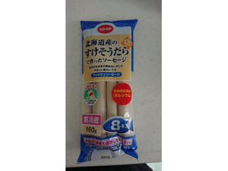 コープ 北海道産のすけそうだらで作ったソーセージ