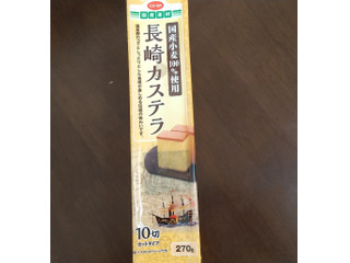 コープ 国産小麦100％使用 長崎カステラ