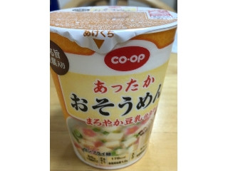 「うるりん」さんが「食べたい」しました