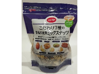 こだわり7種の食塩不使用ミックスナッツ
