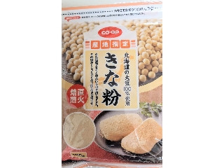 「こまつな」さんが「食べたい」しました